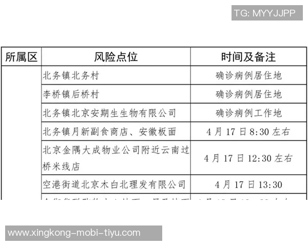 因凡蒂诺强调海外比赛需规范管理遏制无序竞争对各方皆有益 因凡蒂诺强调海外比赛需规范管理遏制无序竞争对各方皆有益