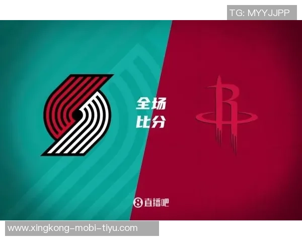 开拓者连胜火箭喜迎五连胜成为联盟最长连胜球队